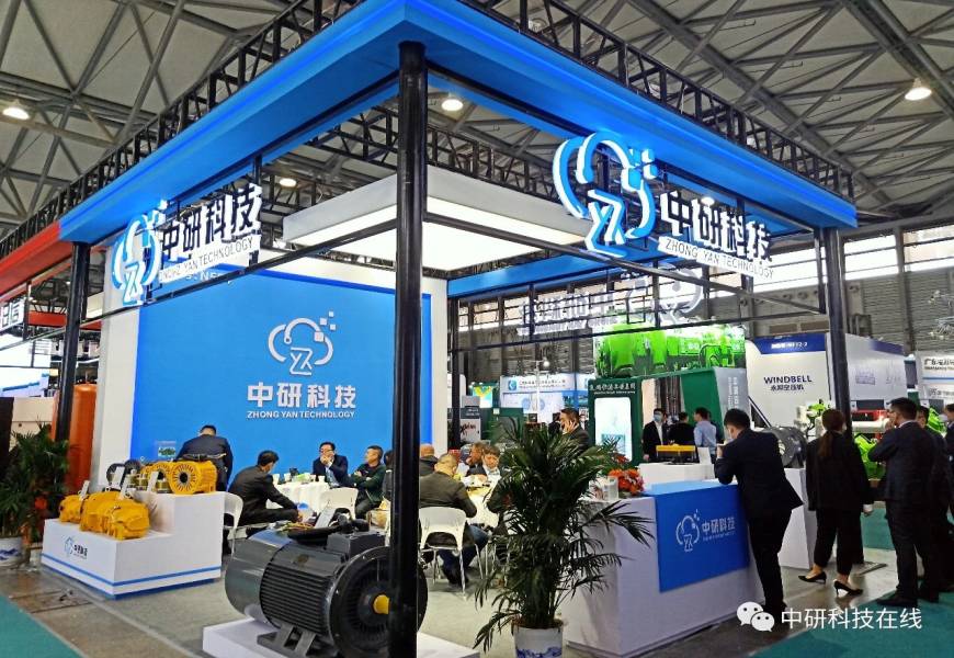  Fuzhou Zhongyan Tech In PTC Asia y Comvac Asia 2020 